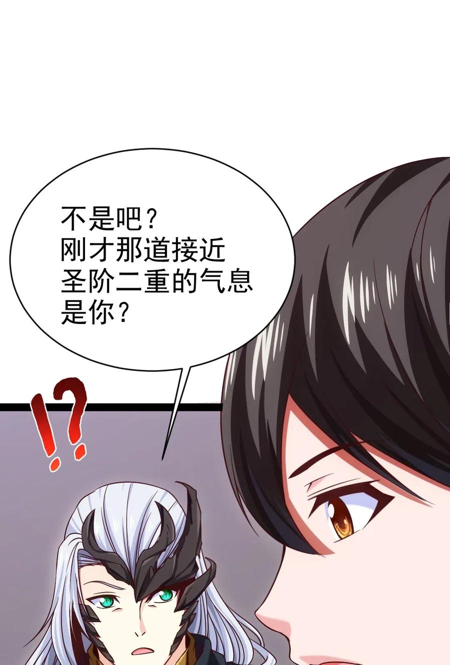 116你觉得修炼最重要的是什么？-魔兽剑圣异界纵横-大周互娱（第21张）