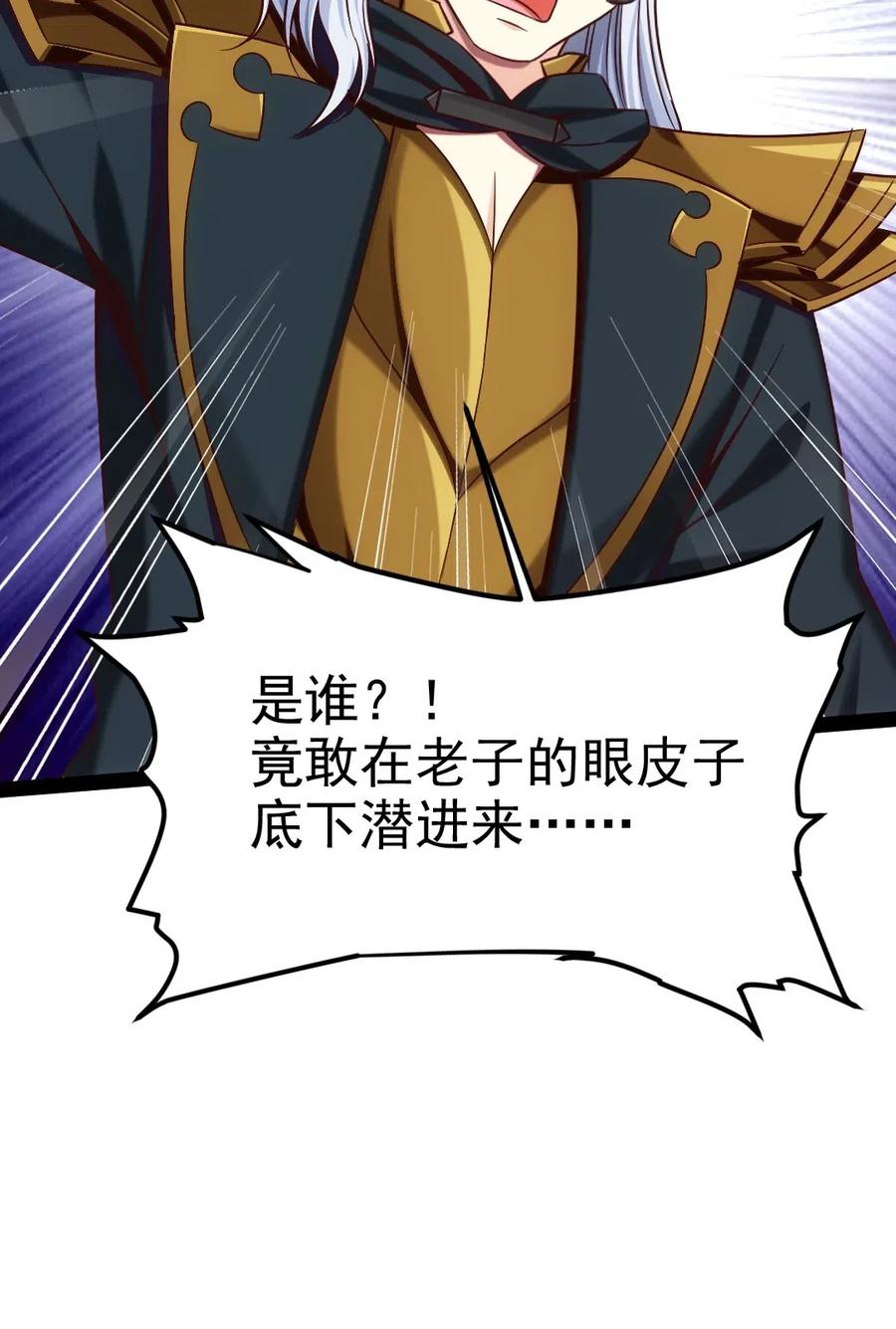 116你觉得修炼最重要的是什么？-魔兽剑圣异界纵横-大周互娱（第19张）