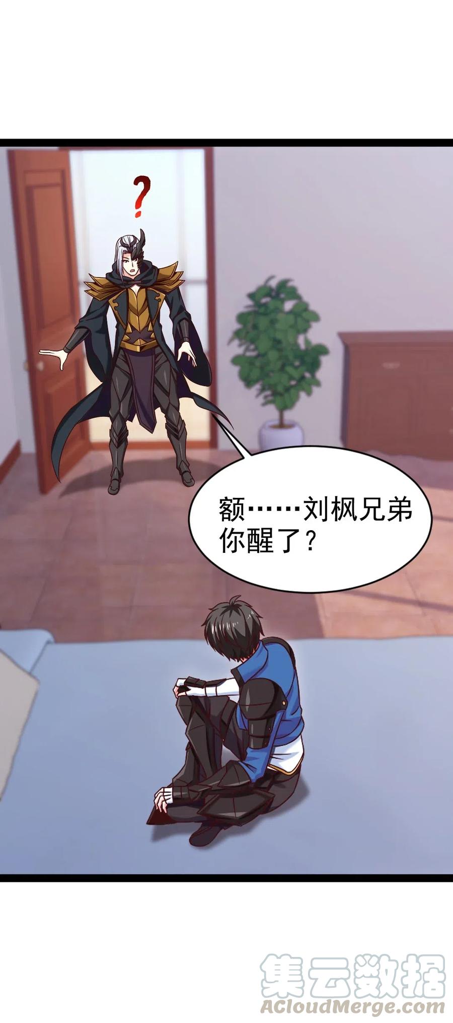 116你觉得修炼最重要的是什么？-魔兽剑圣异界纵横-大周互娱（第20张）