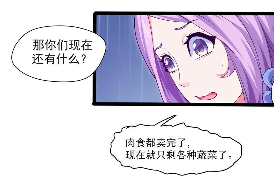 011赌局-魔兽剑圣异界纵横-大周互娱（第13张）