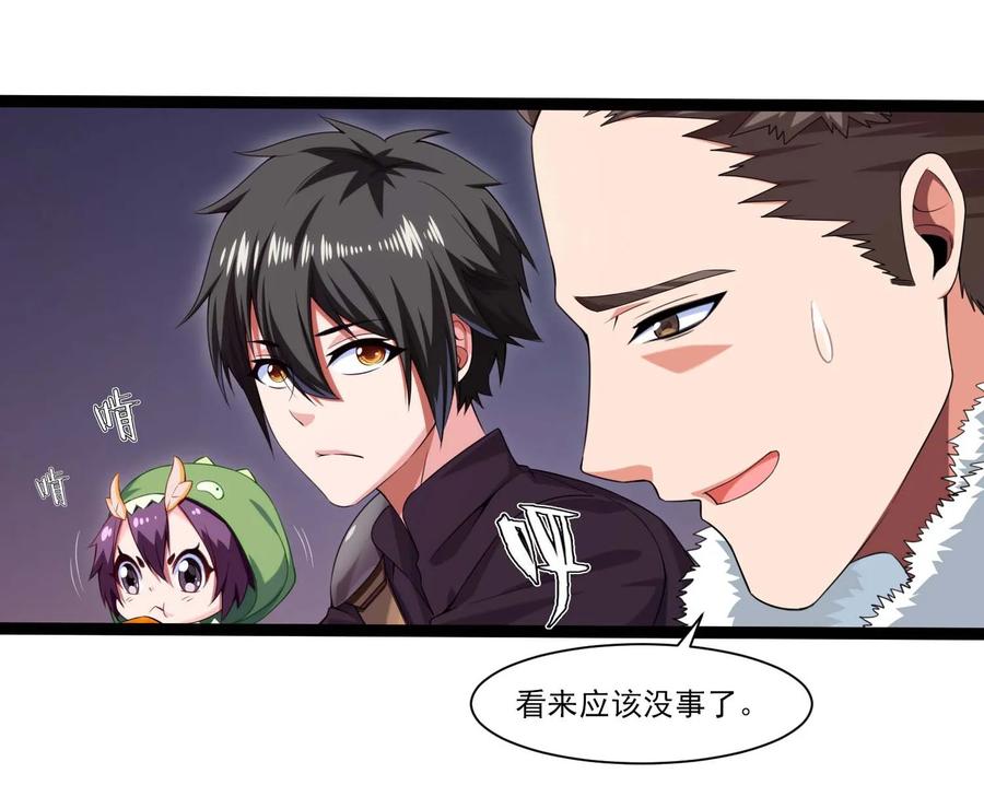 011赌局-魔兽剑圣异界纵横-大周互娱（第4张）