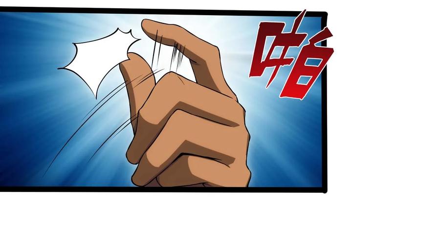 011赌局-魔兽剑圣异界纵横-大周互娱（第7张）
