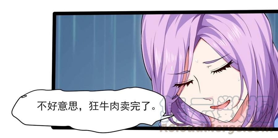 011赌局-魔兽剑圣异界纵横-大周互娱（第9张）