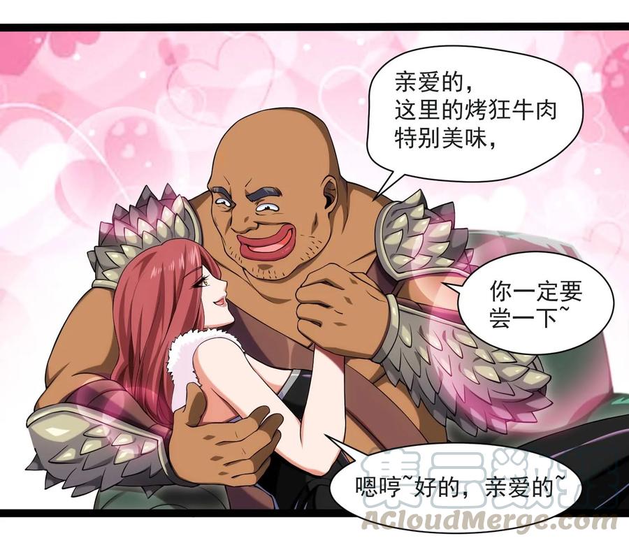 011赌局-魔兽剑圣异界纵横-大周互娱（第6张）