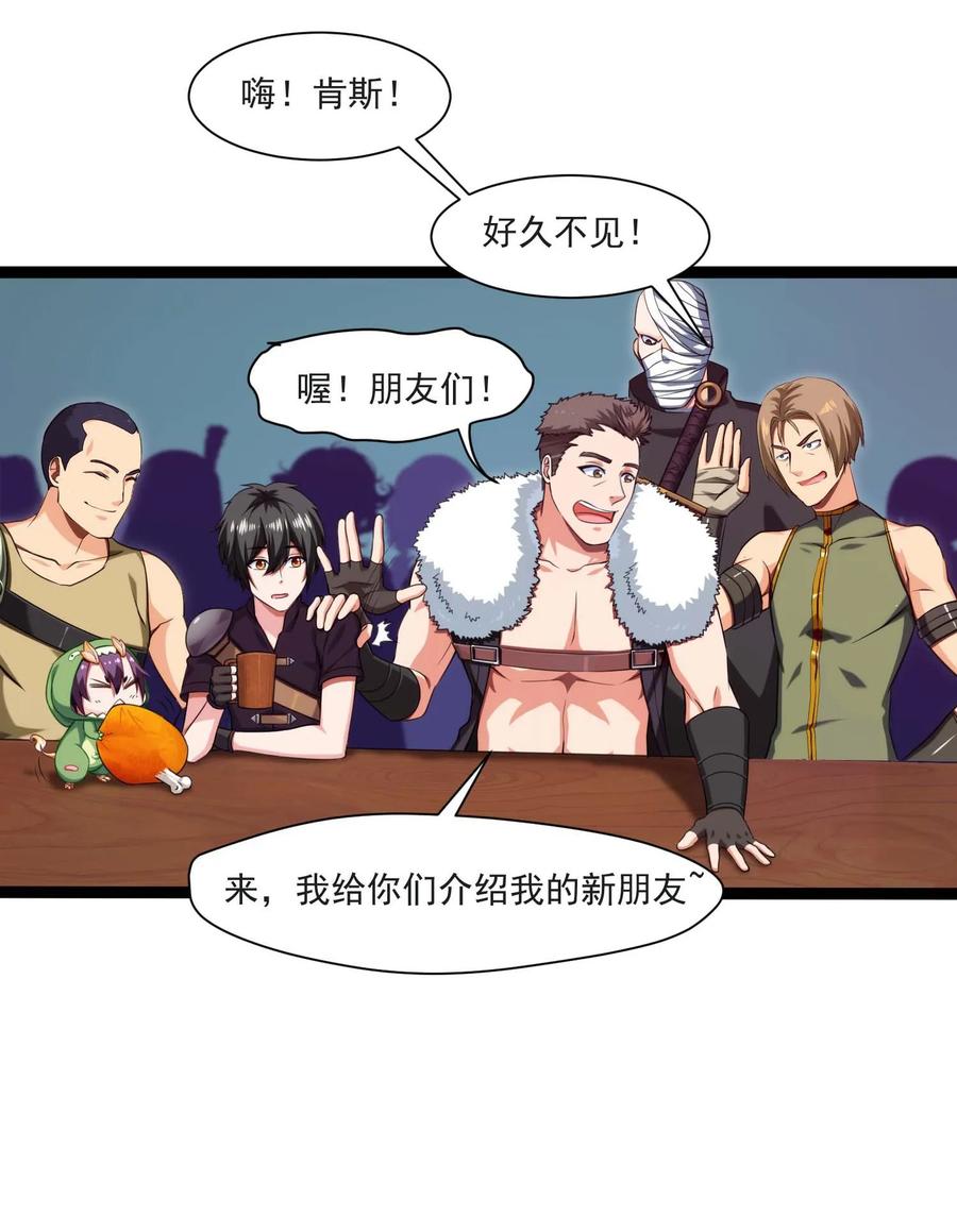 011赌局-魔兽剑圣异界纵横-大周互娱（第5张）