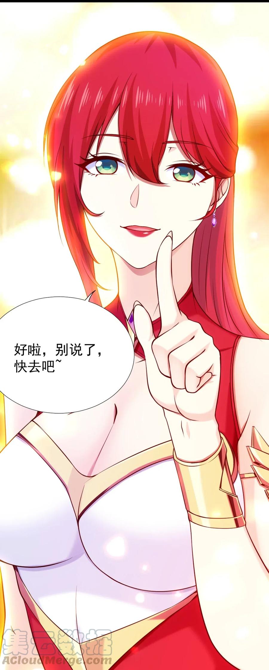 120刘枫，好久不见-魔兽剑圣异界纵横-大周互娱（第6张）