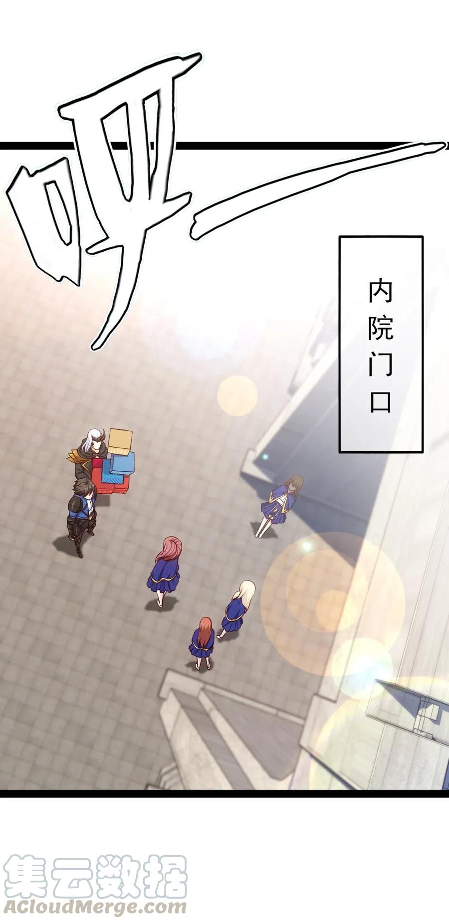 120刘枫，好久不见-魔兽剑圣异界纵横-大周互娱（第15张）