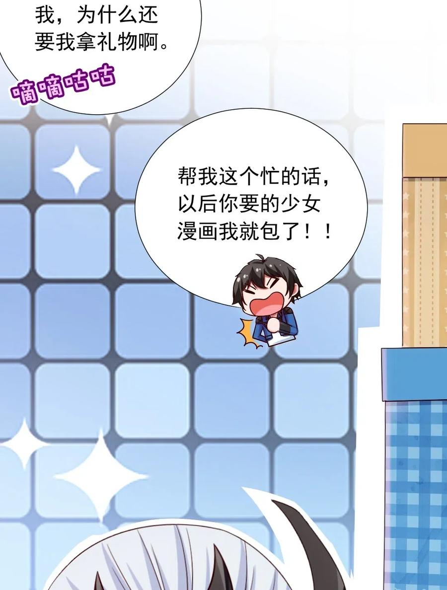 120刘枫，好久不见-魔兽剑圣异界纵横-大周互娱（第11张）