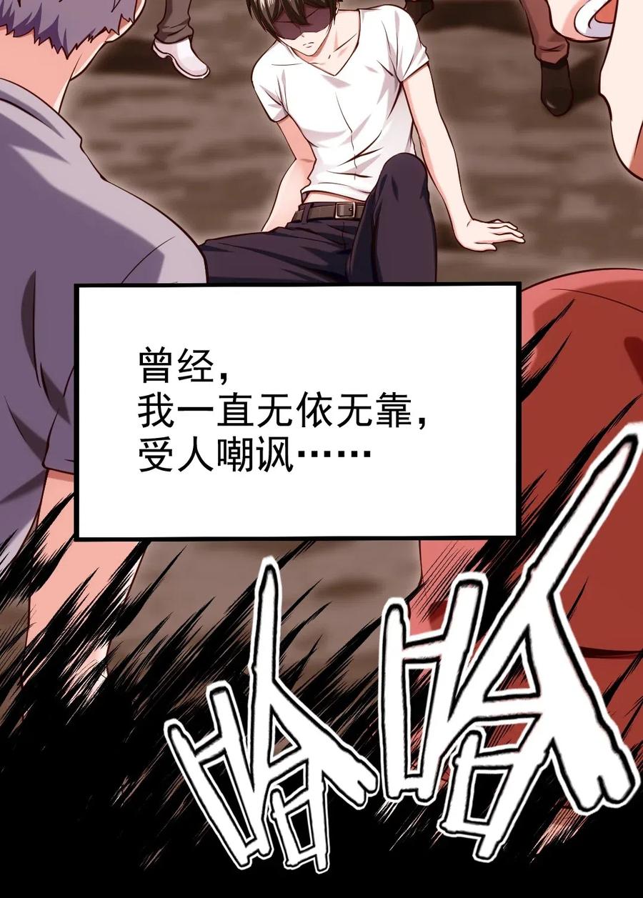 122修罗场将至-魔兽剑圣异界纵横-大周互娱（第1张）