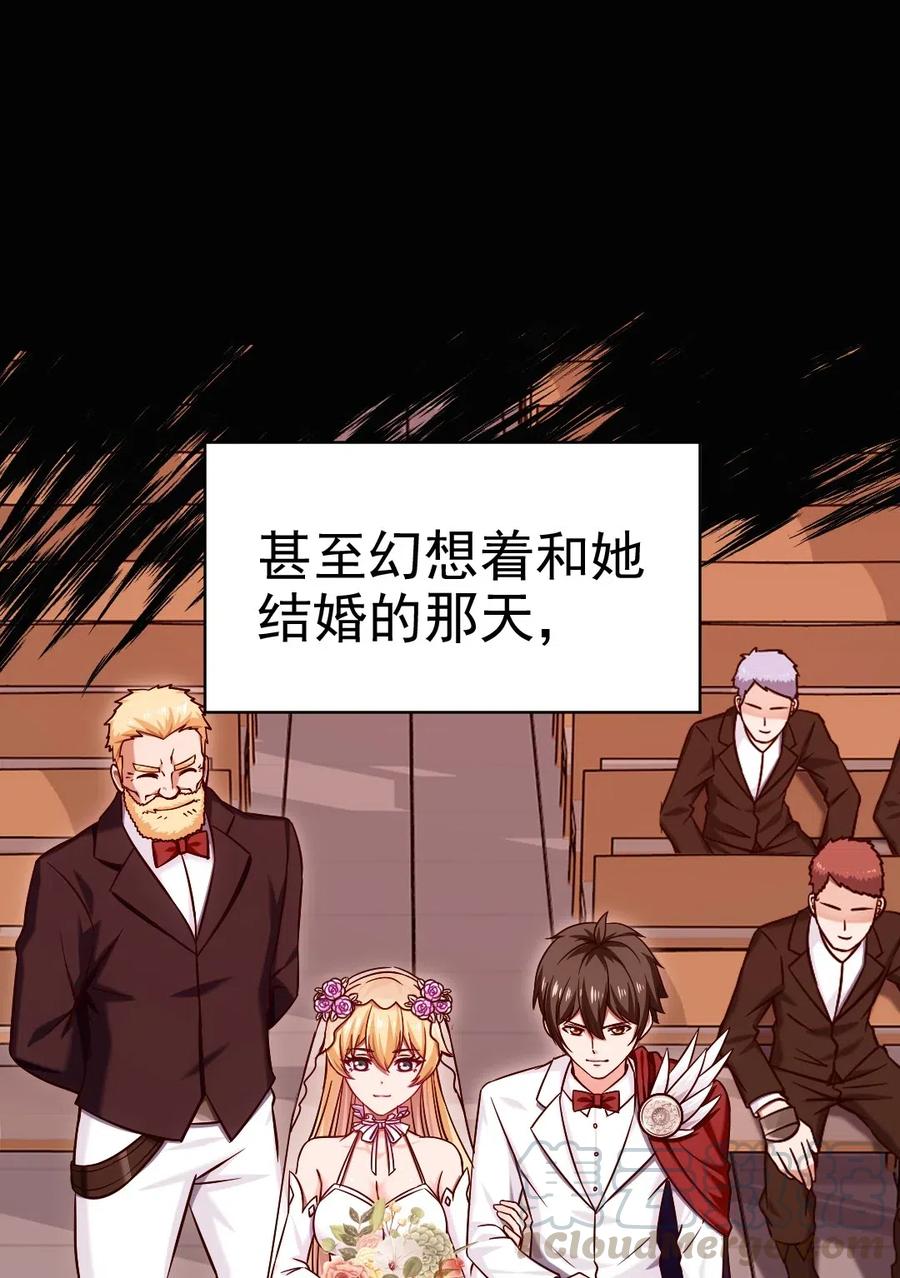 122修罗场将至-魔兽剑圣异界纵横-大周互娱（第7张）