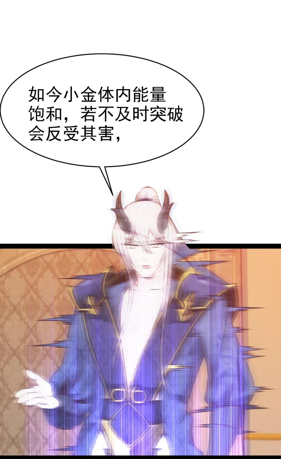 126我的双手早已饥渴难耐-魔兽剑圣异界纵横-大周互娱（第13张）