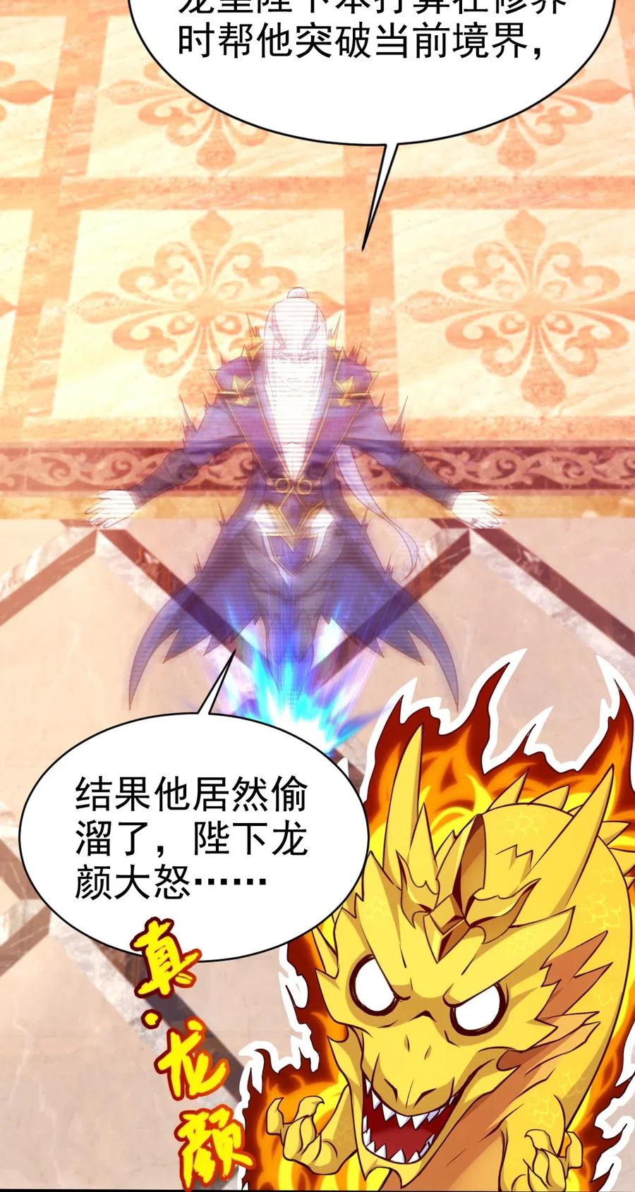 126我的双手早已饥渴难耐-魔兽剑圣异界纵横-大周互娱（第8张）