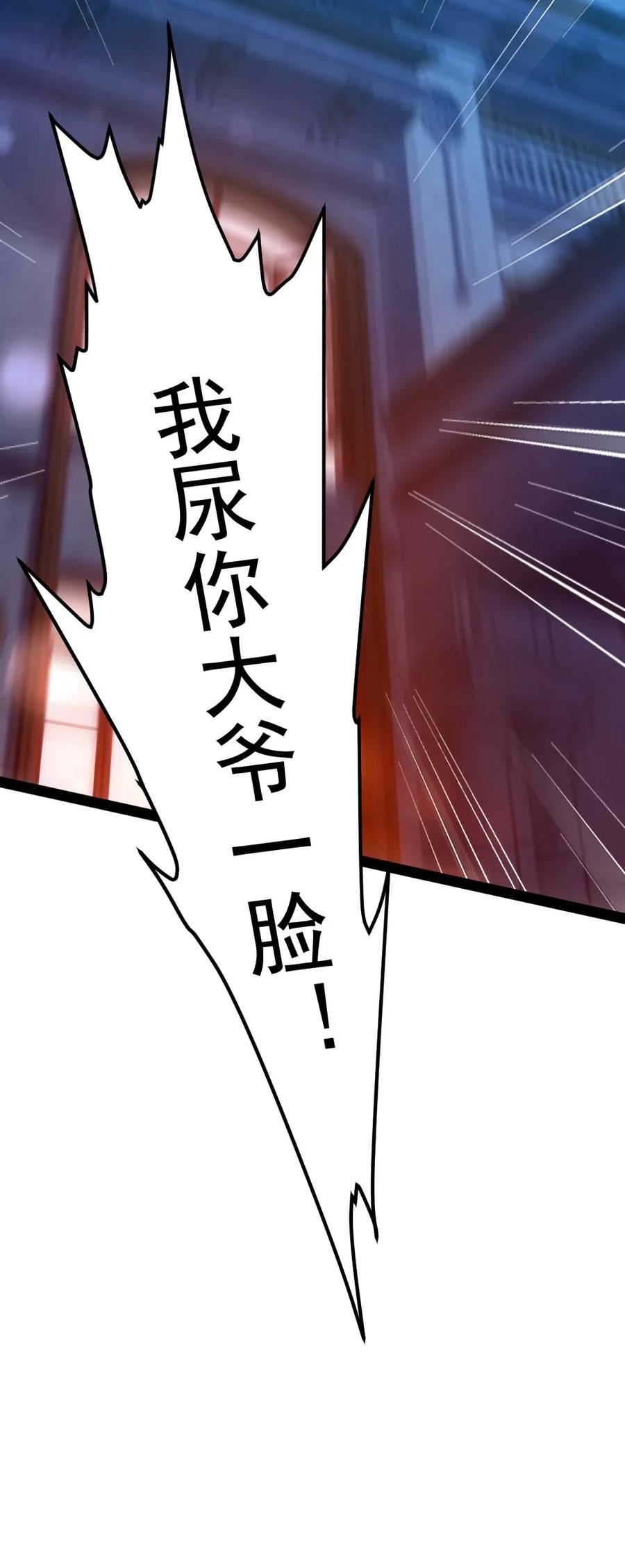 126我的双手早已饥渴难耐-魔兽剑圣异界纵横-大周互娱（第6张）