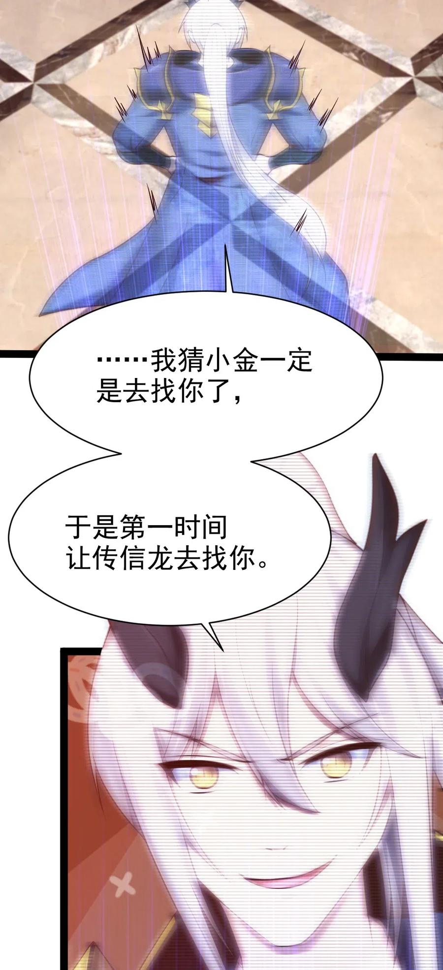 126我的双手早已饥渴难耐-魔兽剑圣异界纵横-大周互娱（第10张）