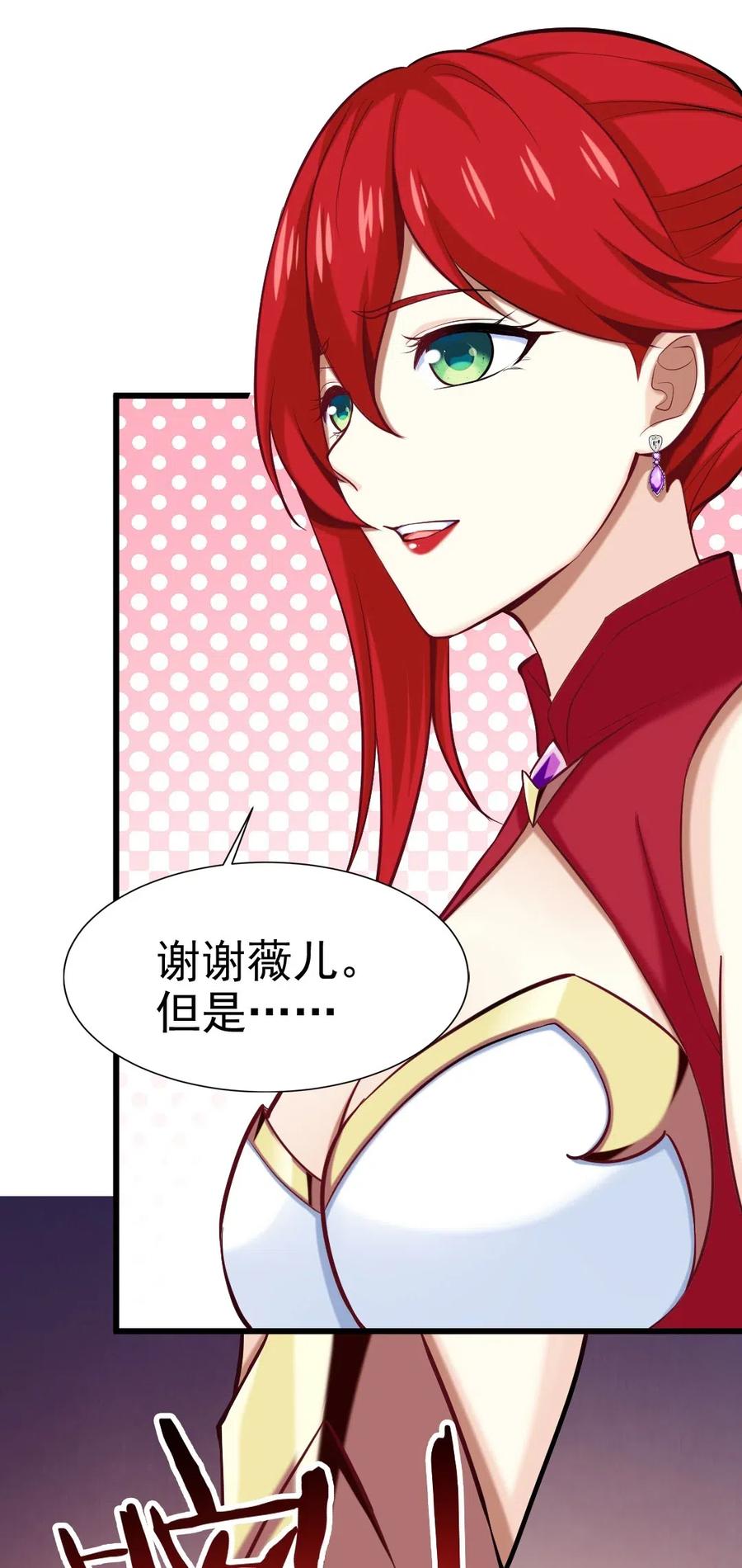 127镜像分身？我也会！-魔兽剑圣异界纵横-大周互娱（第6张）