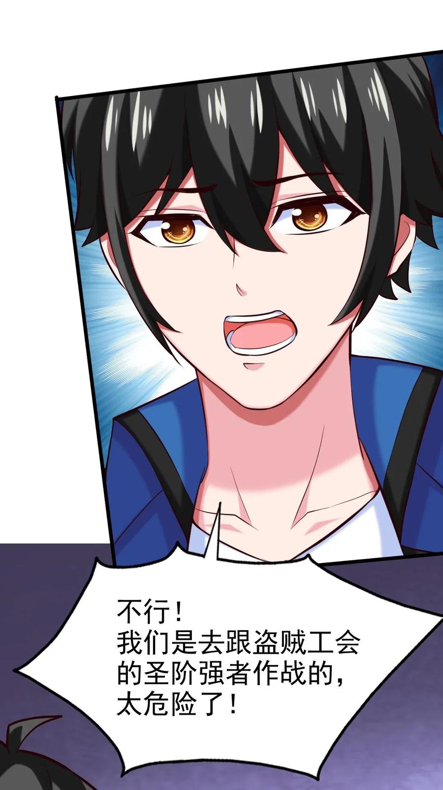 127镜像分身？我也会！-魔兽剑圣异界纵横-大周互娱（第1张）