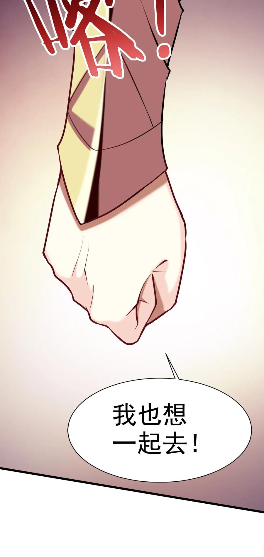 127镜像分身？我也会！-魔兽剑圣异界纵横-大周互娱（第7张）