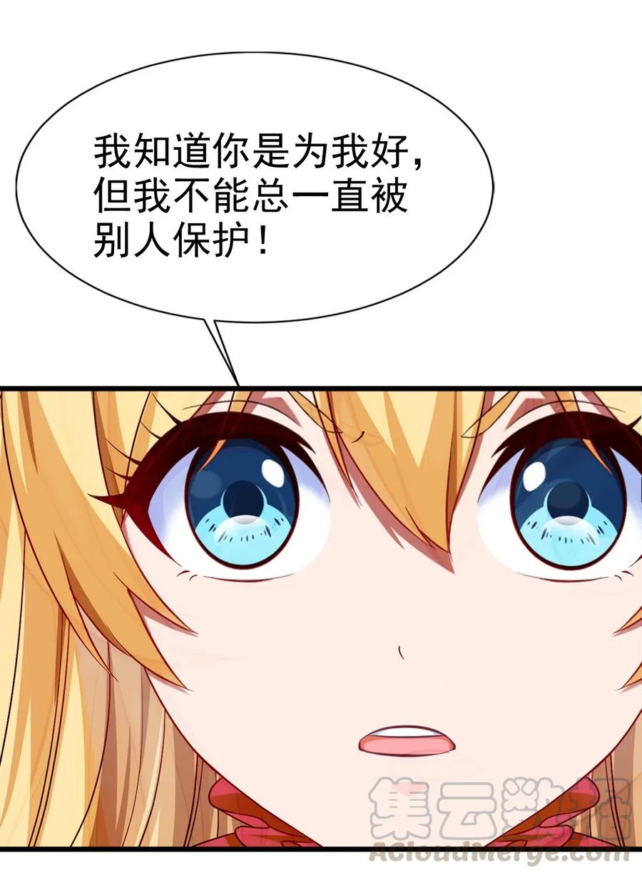 127镜像分身？我也会！-魔兽剑圣异界纵横-大周互娱（第4张）