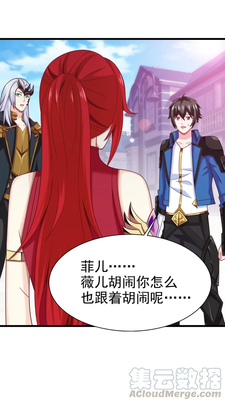 127镜像分身？我也会！-魔兽剑圣异界纵横-大周互娱（第8张）
