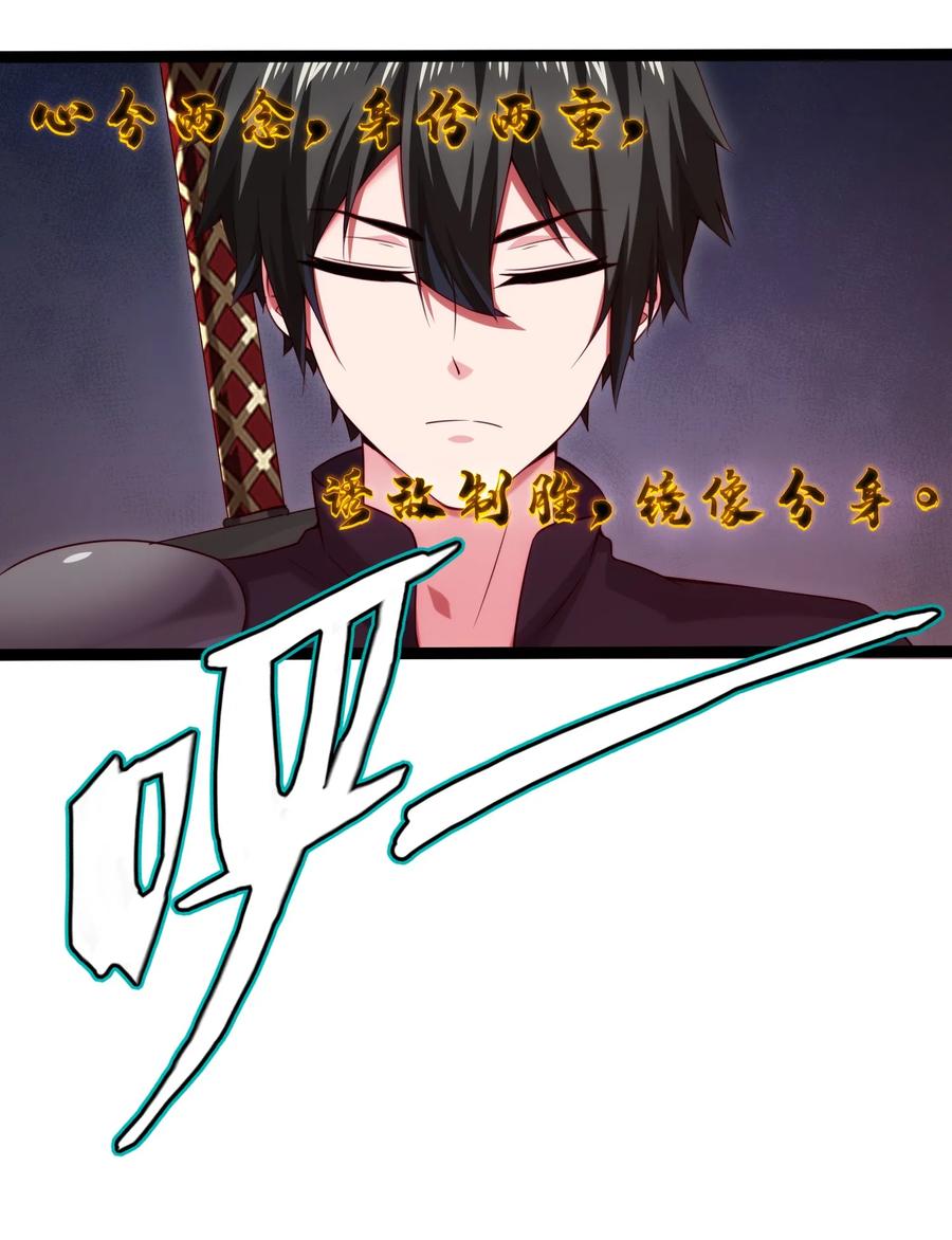 012影之分身-魔兽剑圣异界纵横-大周互娱（第14张）