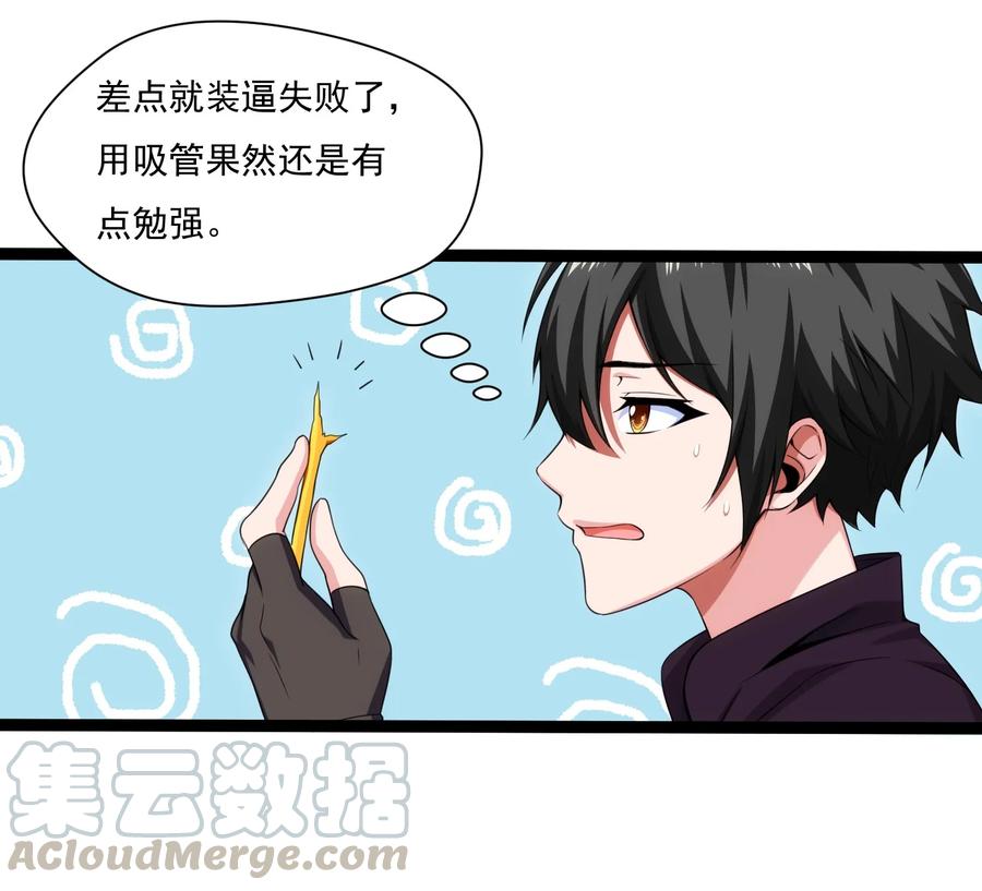 012影之分身-魔兽剑圣异界纵横-大周互娱（第21张）