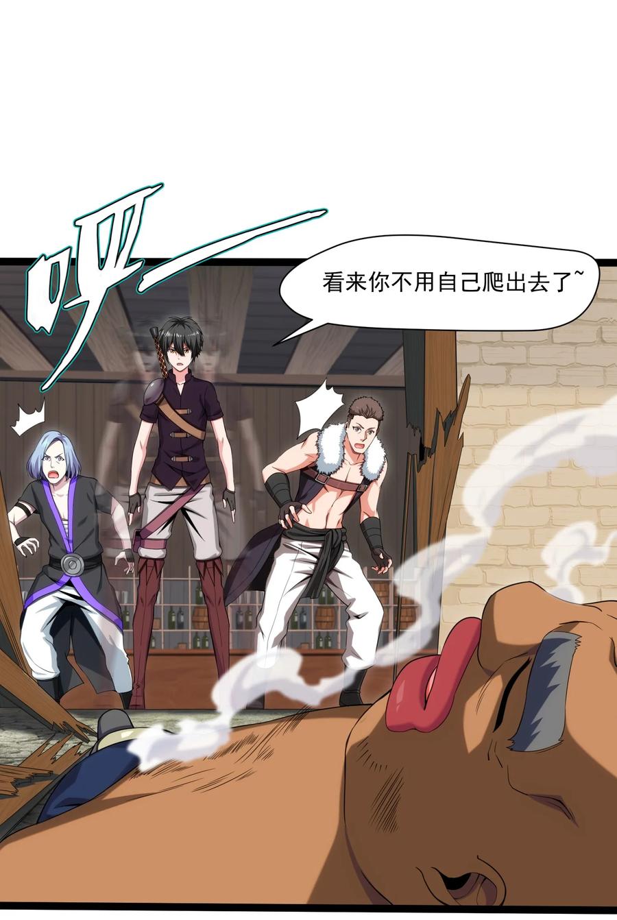 012影之分身-魔兽剑圣异界纵横-大周互娱（第20张）