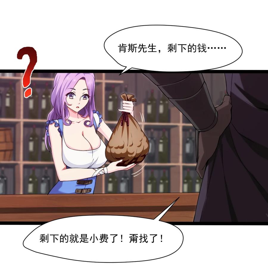 012影之分身-魔兽剑圣异界纵横-大周互娱（第31张）