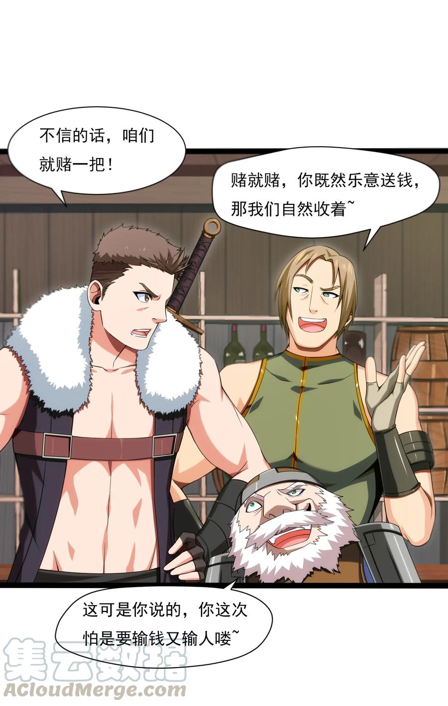 012影之分身-魔兽剑圣异界纵横-大周互娱（第9张）