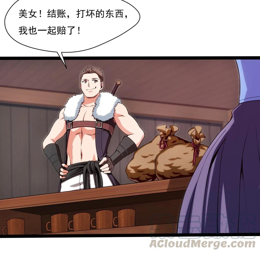 012影之分身-魔兽剑圣异界纵横-大周互娱（第30张）