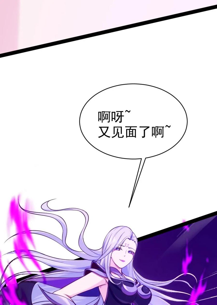 130这人真的是女神吗？-魔兽剑圣异界纵横-大周互娱（第9张）