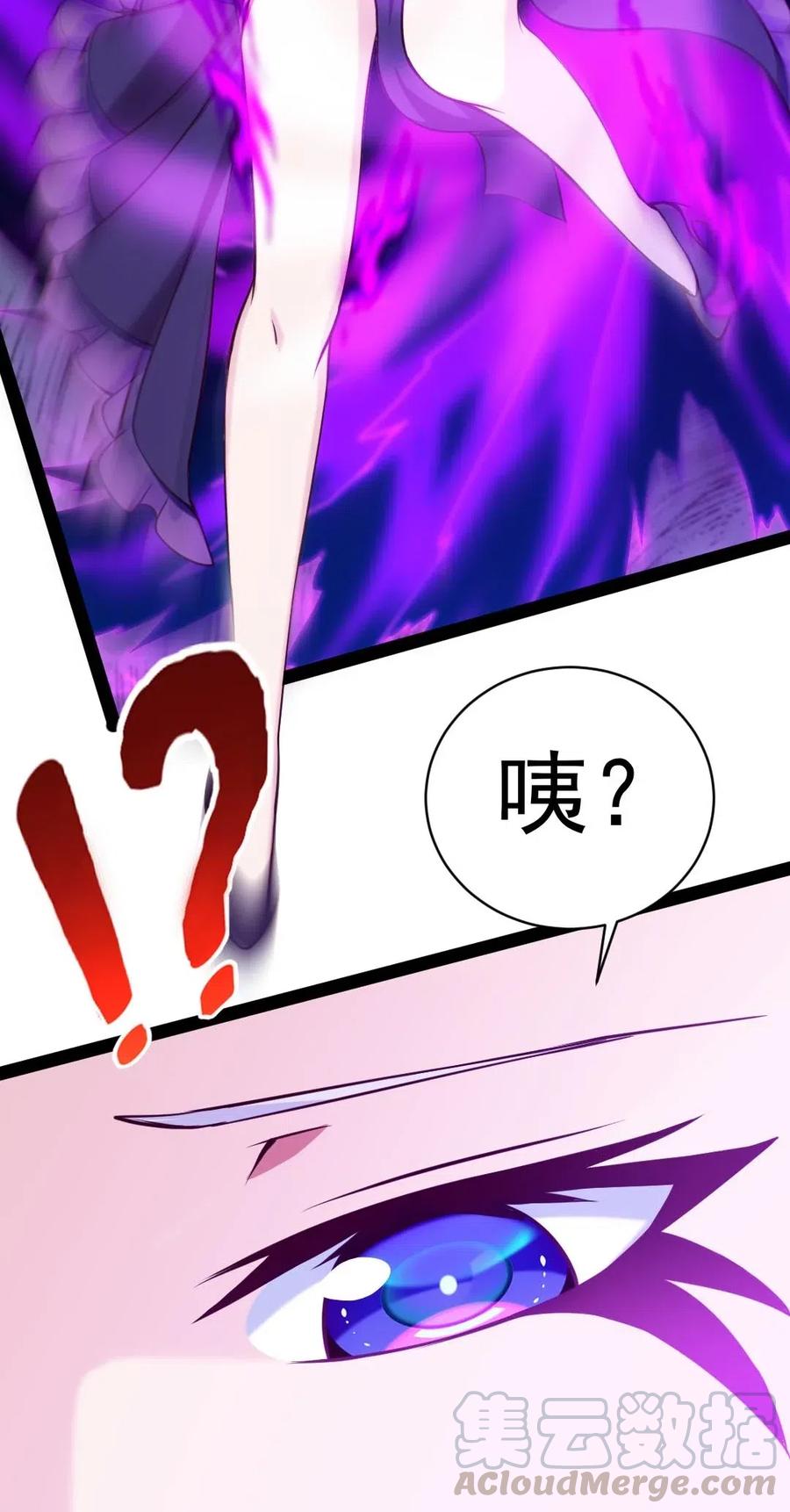 130这人真的是女神吗？-魔兽剑圣异界纵横-大周互娱（第8张）