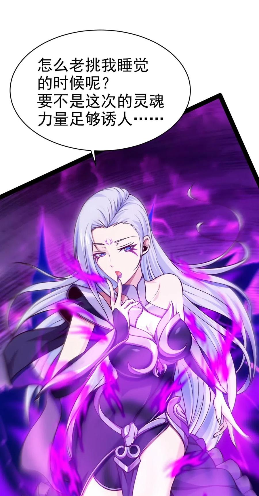 130这人真的是女神吗？-魔兽剑圣异界纵横-大周互娱（第7张）