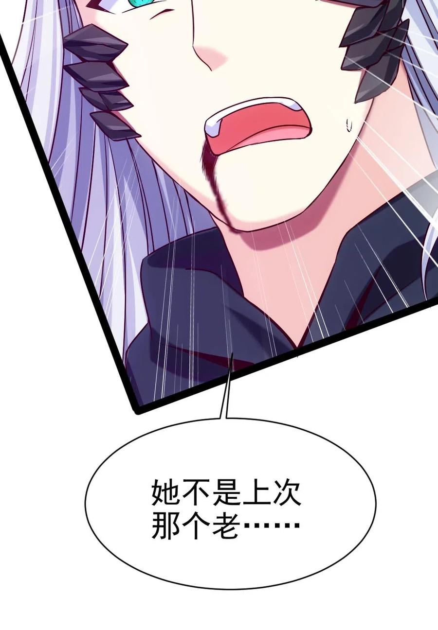 131一场交易罢了-魔兽剑圣异界纵横-大周互娱（第9张）