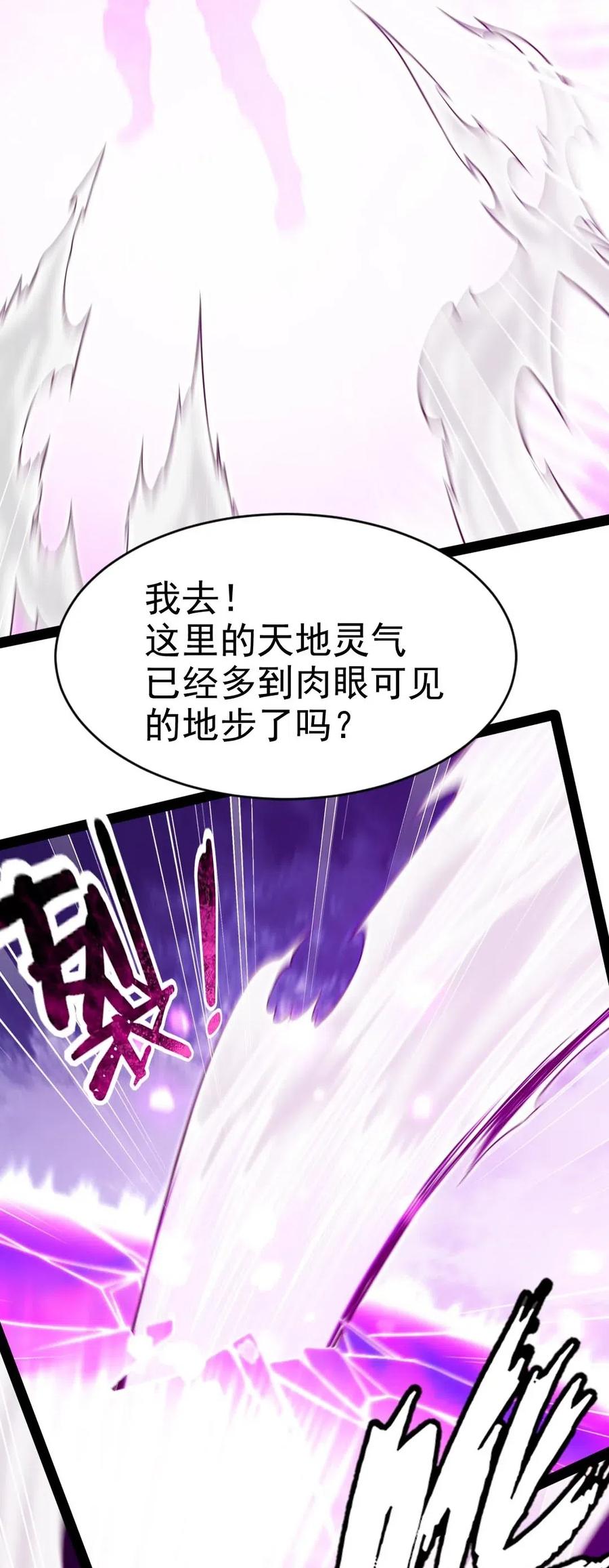 132你就是这么照顾他的？！-魔兽剑圣异界纵横-大周互娱（第5张）