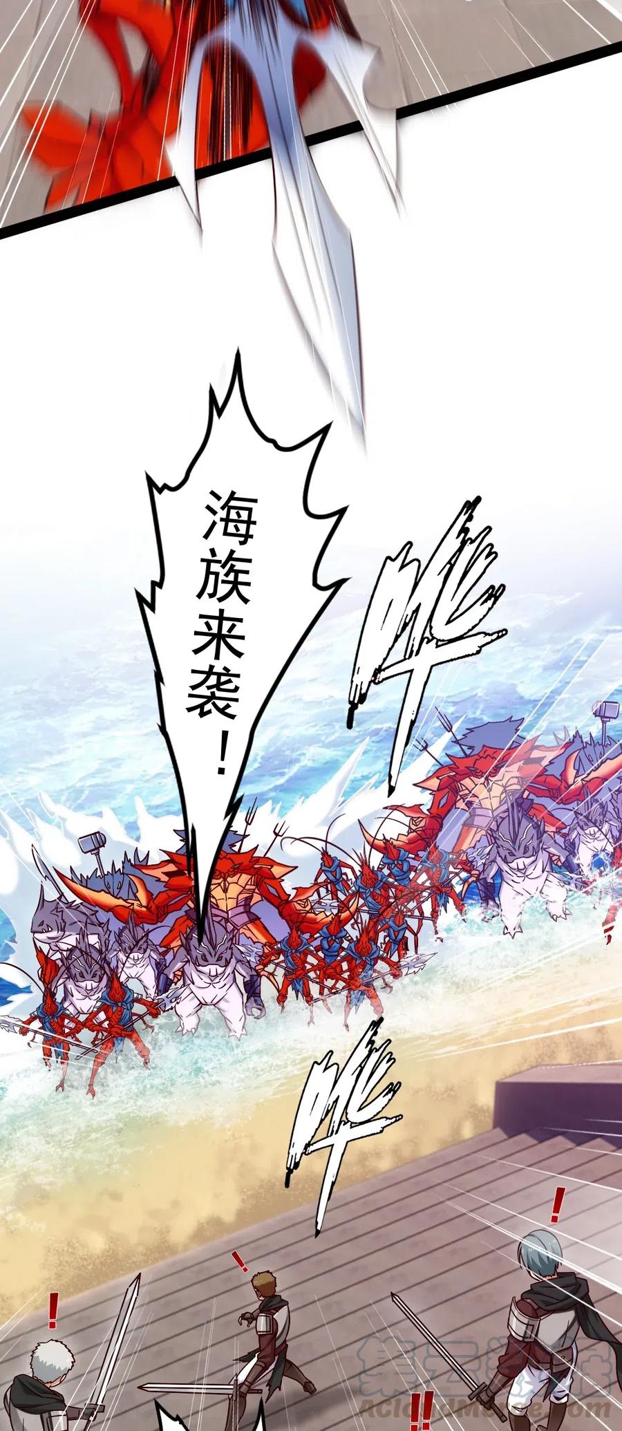 135想阉自己去！-魔兽剑圣异界纵横-大周互娱（第4张）