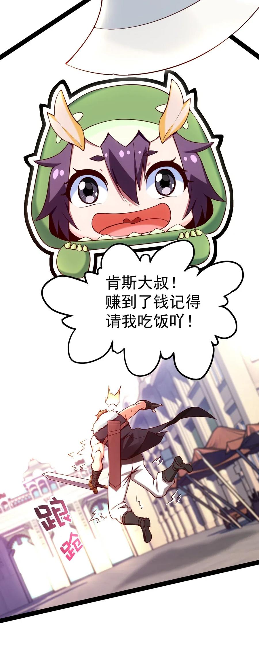 135想阉自己去！-魔兽剑圣异界纵横-大周互娱（第10张）