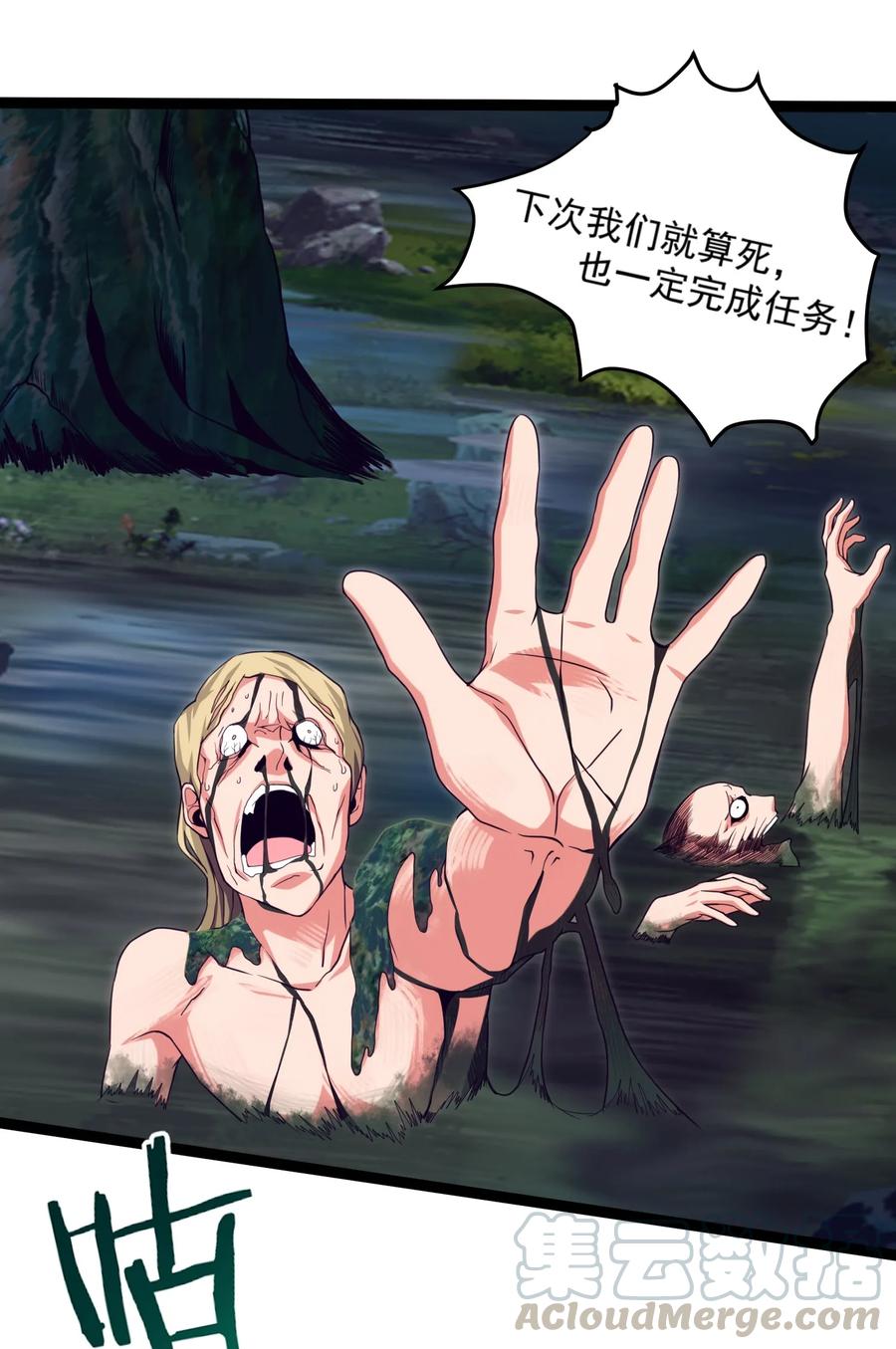 013苏菲登场-魔兽剑圣异界纵横-大周互娱（第2张）
