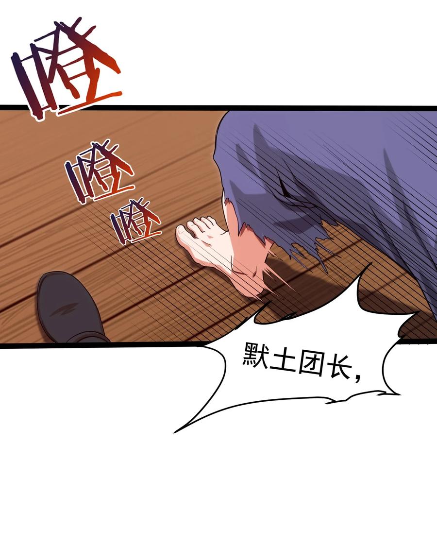 013苏菲登场-魔兽剑圣异界纵横-大周互娱（第4张）