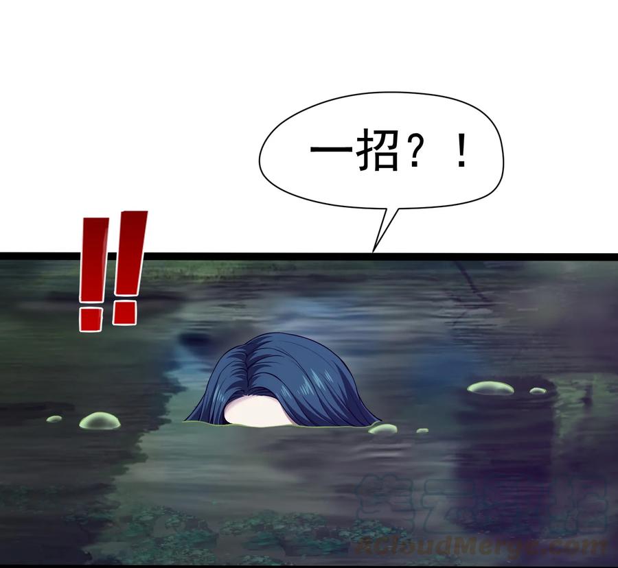 013苏菲登场-魔兽剑圣异界纵横-大周互娱（第8张）