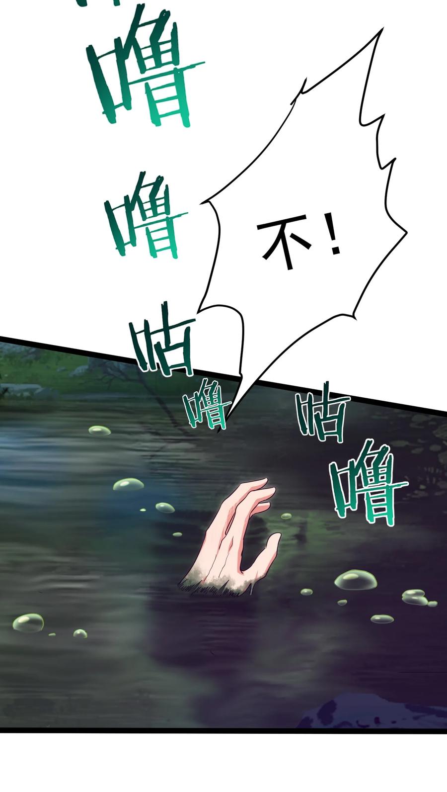 013苏菲登场-魔兽剑圣异界纵横-大周互娱（第3张）