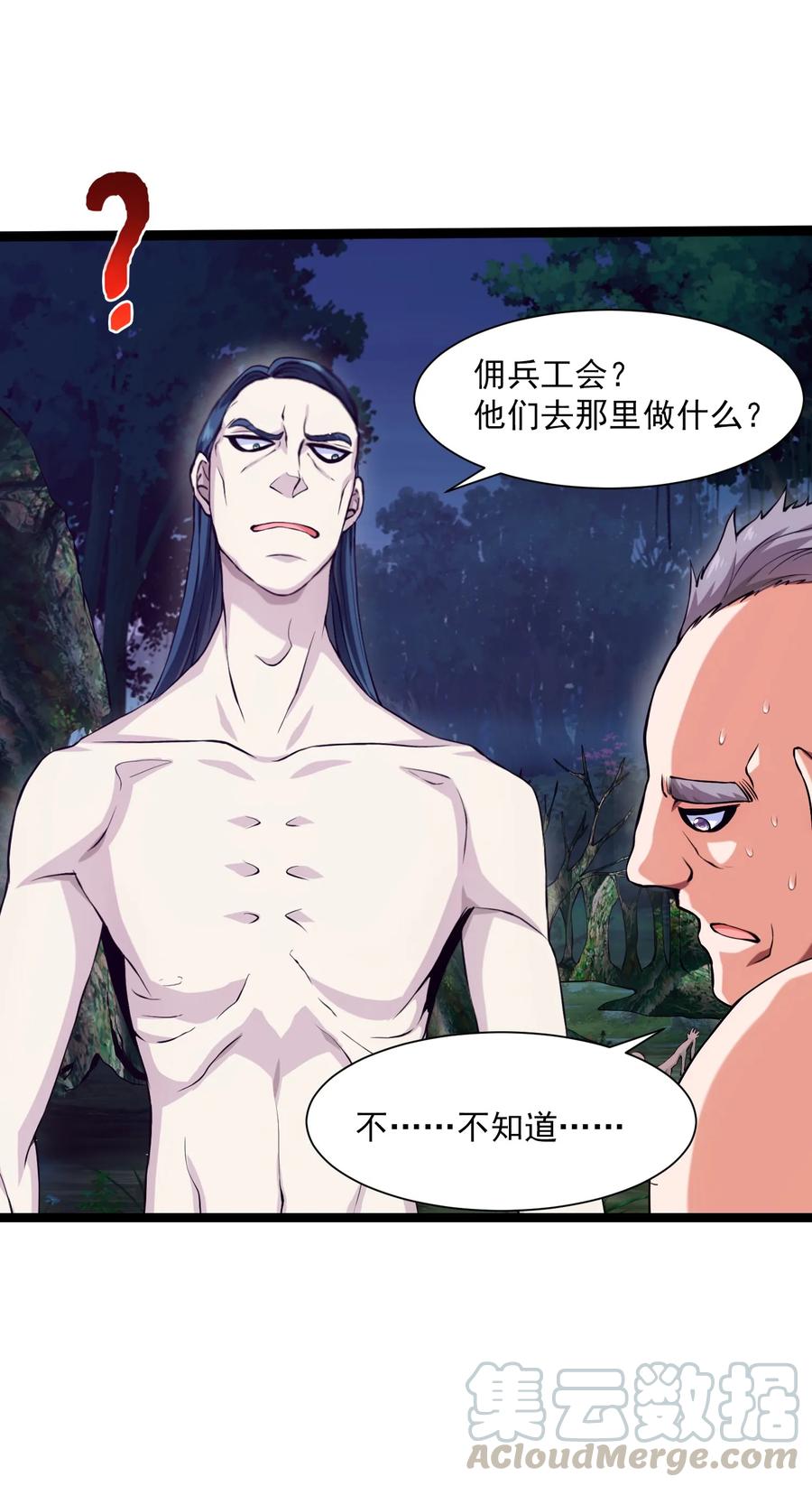 013苏菲登场-魔兽剑圣异界纵横-大周互娱（第11张）