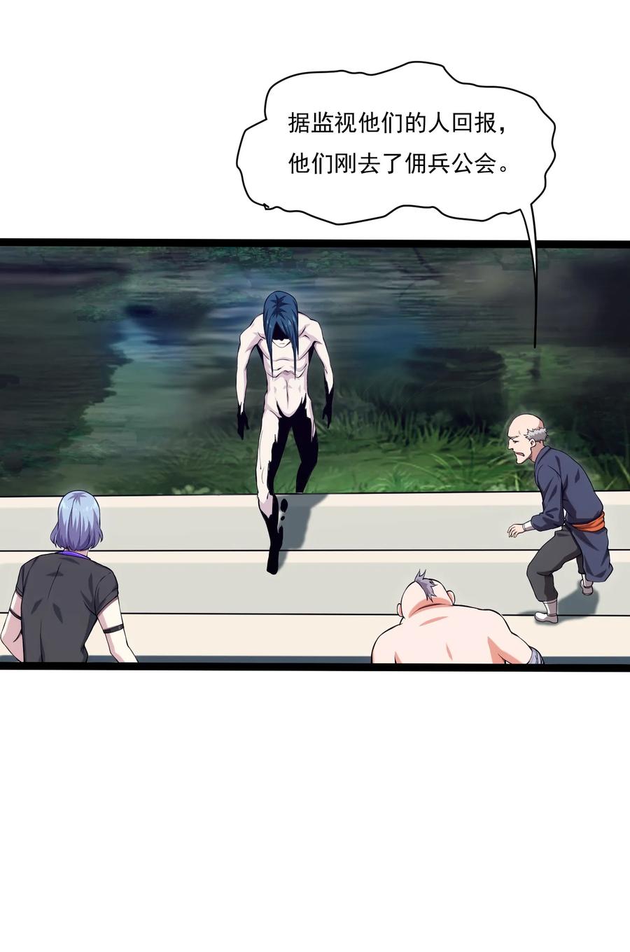 013苏菲登场-魔兽剑圣异界纵横-大周互娱（第10张）
