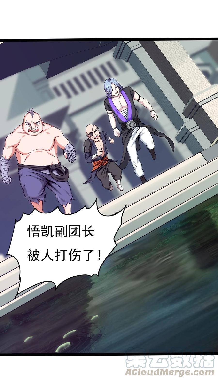 013苏菲登场-魔兽剑圣异界纵横-大周互娱（第5张）