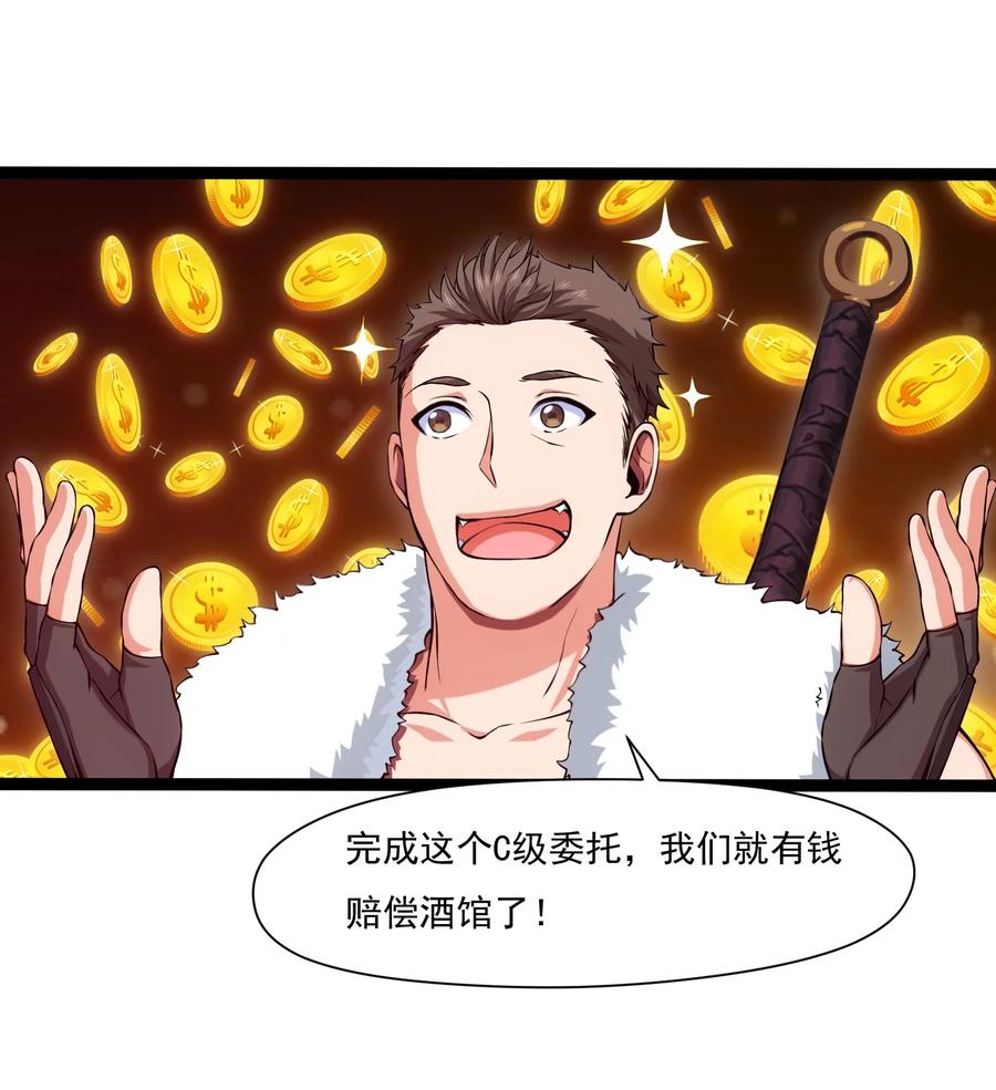 013苏菲登场-魔兽剑圣异界纵横-大周互娱（第15张）