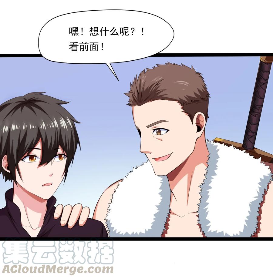 013苏菲登场-魔兽剑圣异界纵横-大周互娱（第17张）