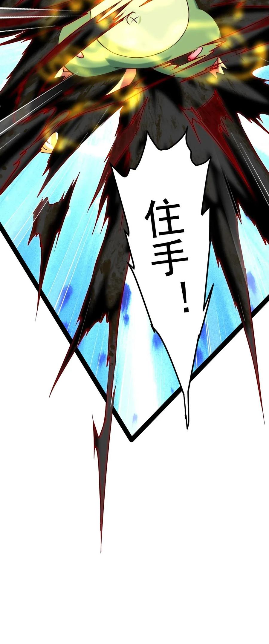 139我的伙伴要自己决定！-魔兽剑圣异界纵横-大周互娱（第13张）
