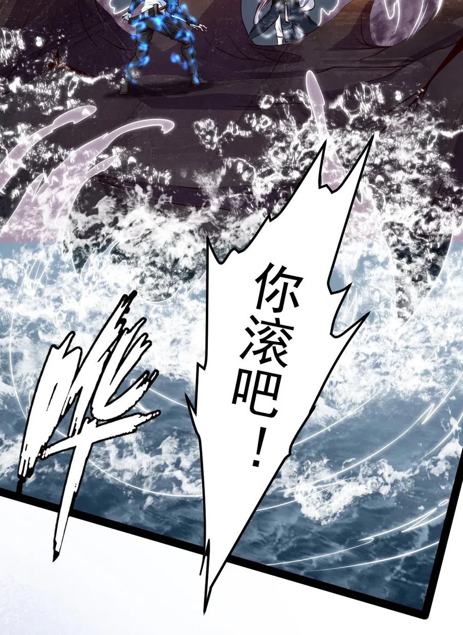139我的伙伴要自己决定！-魔兽剑圣异界纵横-大周互娱（第9张）