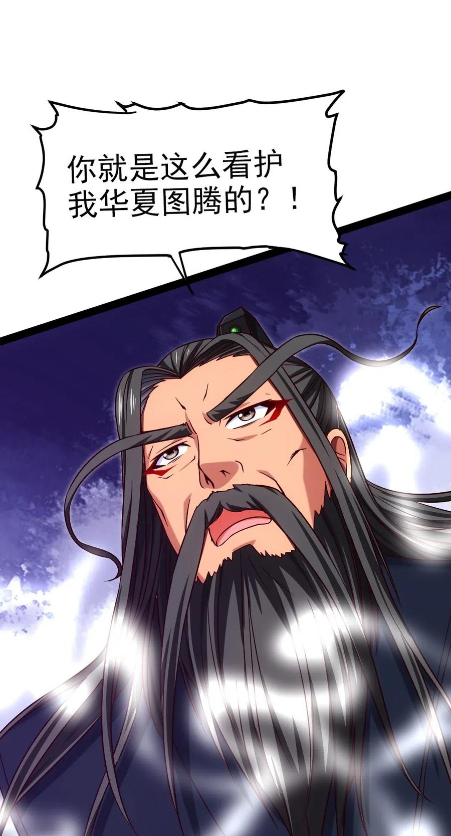 139我的伙伴要自己决定！-魔兽剑圣异界纵横-大周互娱（第1张）