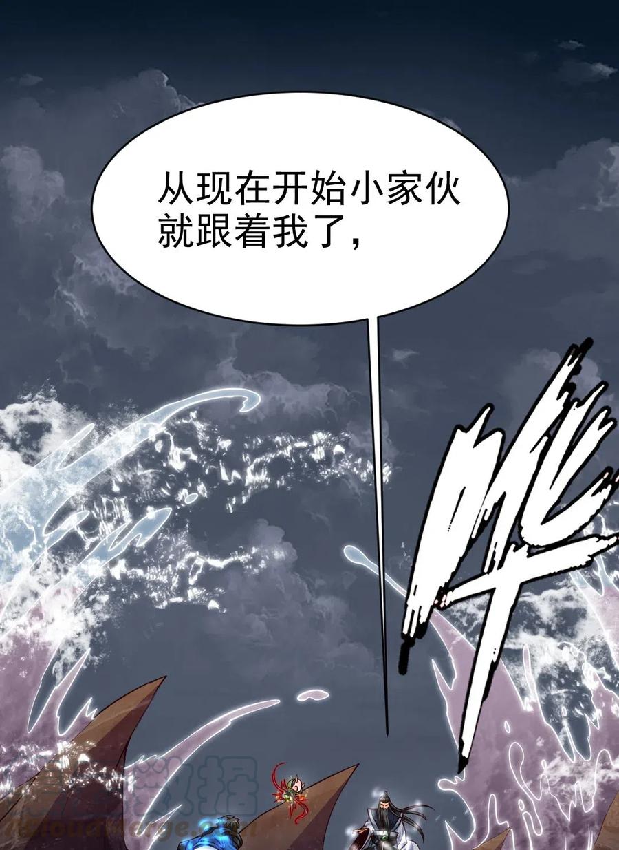 139我的伙伴要自己决定！-魔兽剑圣异界纵横-大周互娱（第8张）