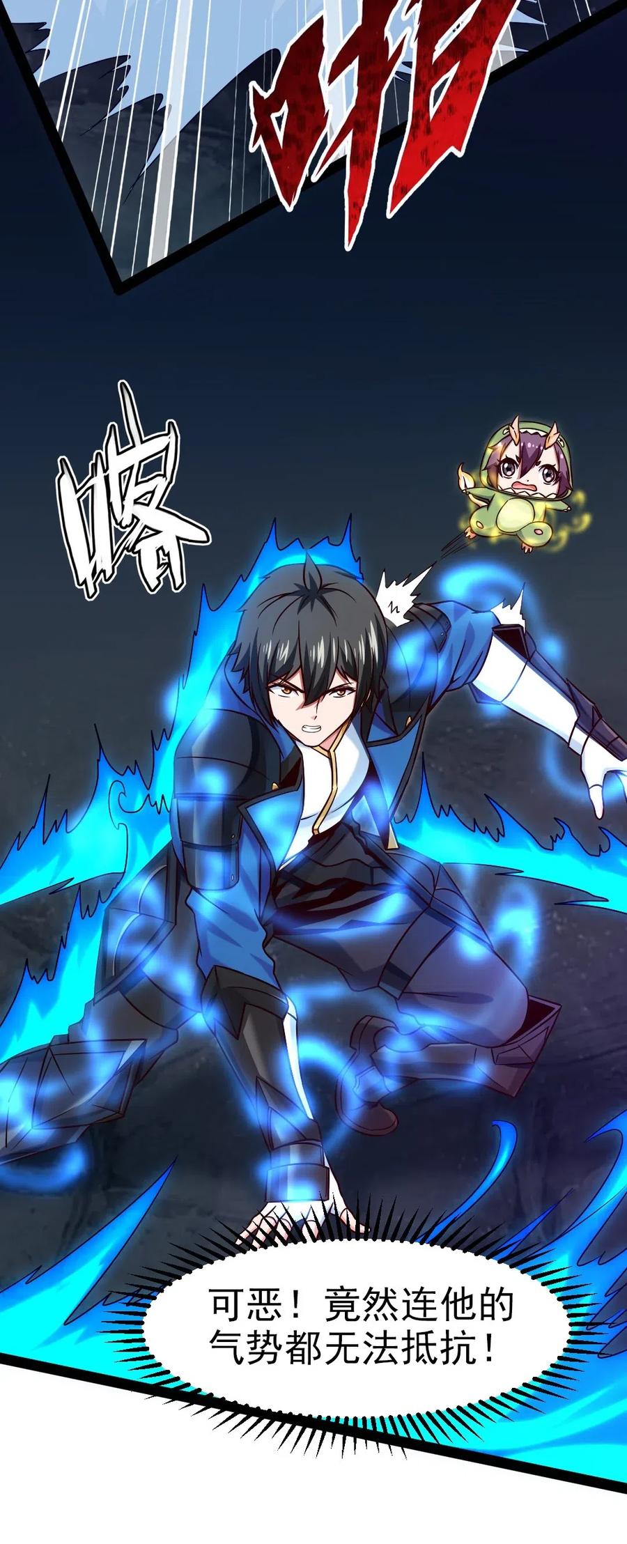 139我的伙伴要自己决定！-魔兽剑圣异界纵横-大周互娱（第5张）